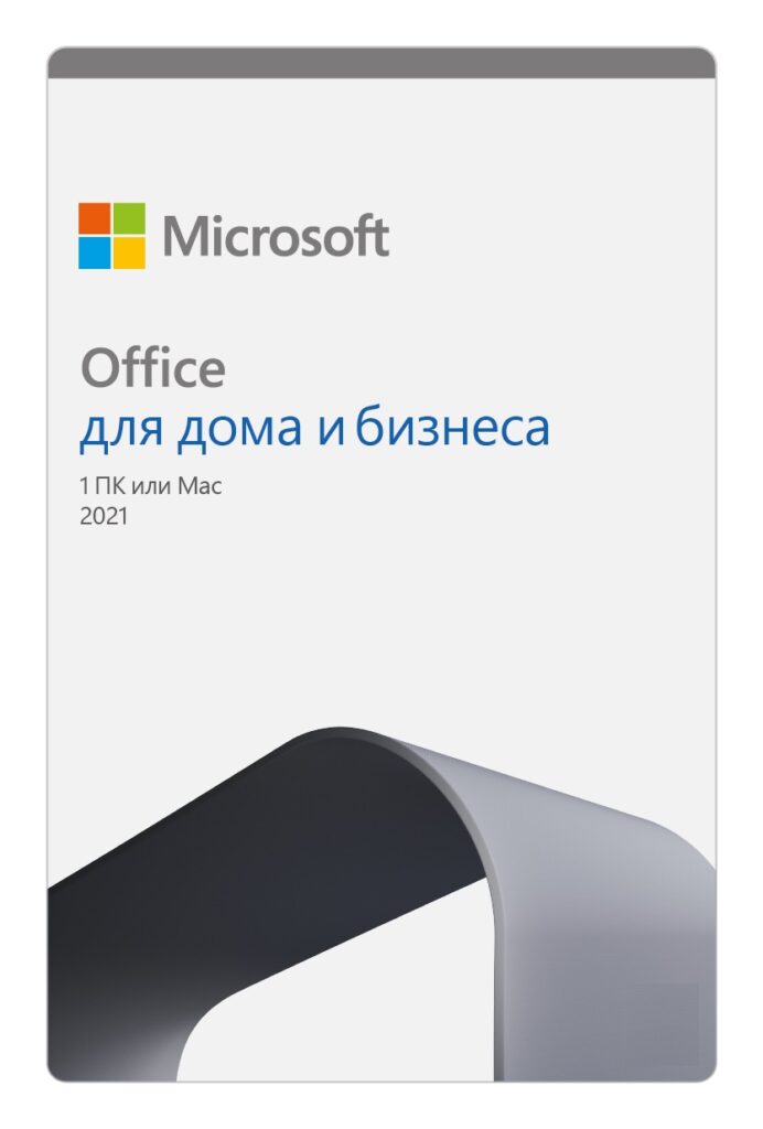 Microsoft Office 2021 Home & Business ESD